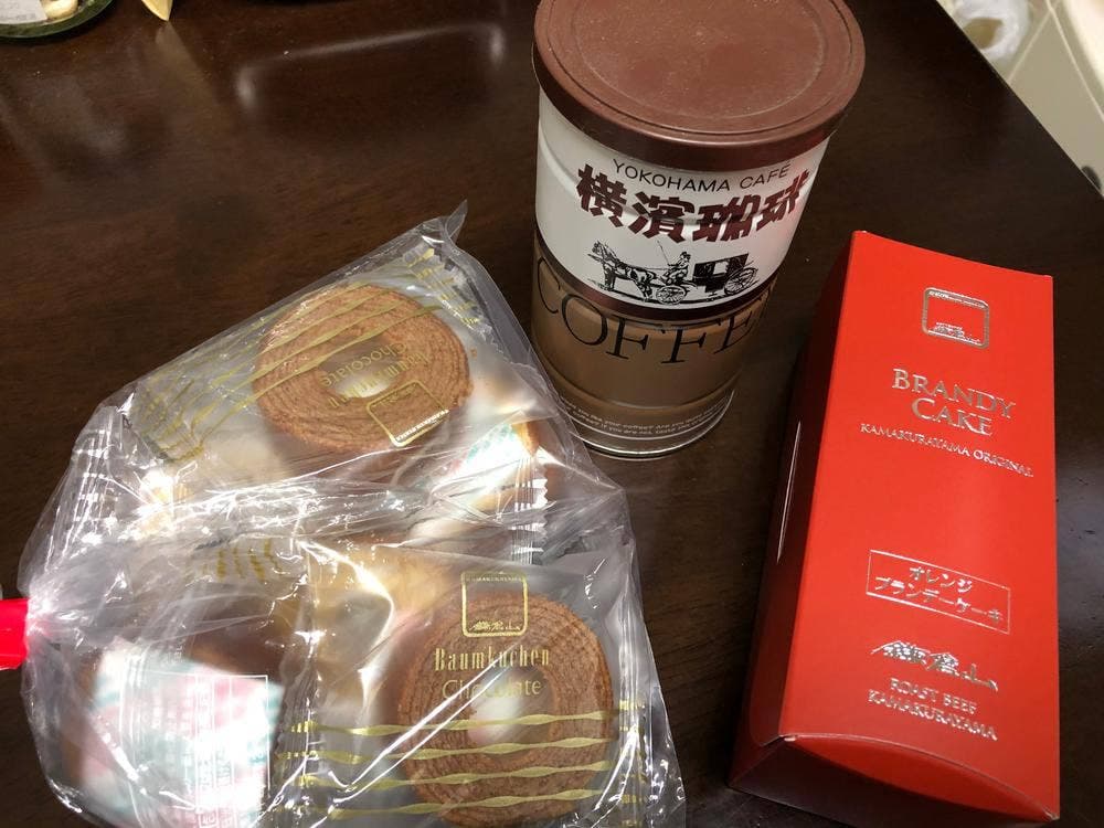 栗田園 南部市場店