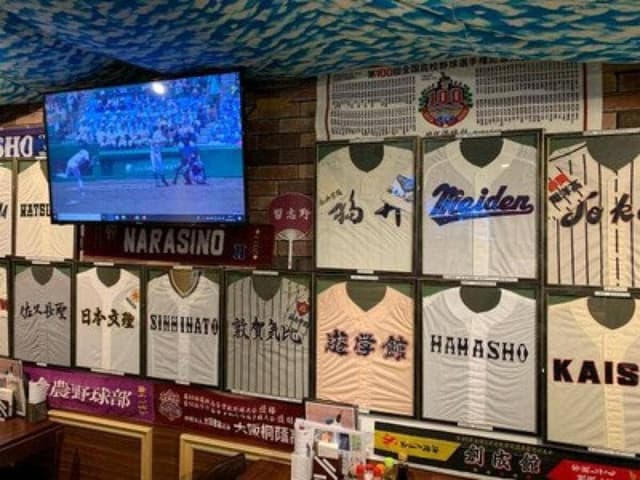 高校野球酒場 球児園 - サブ画像1
