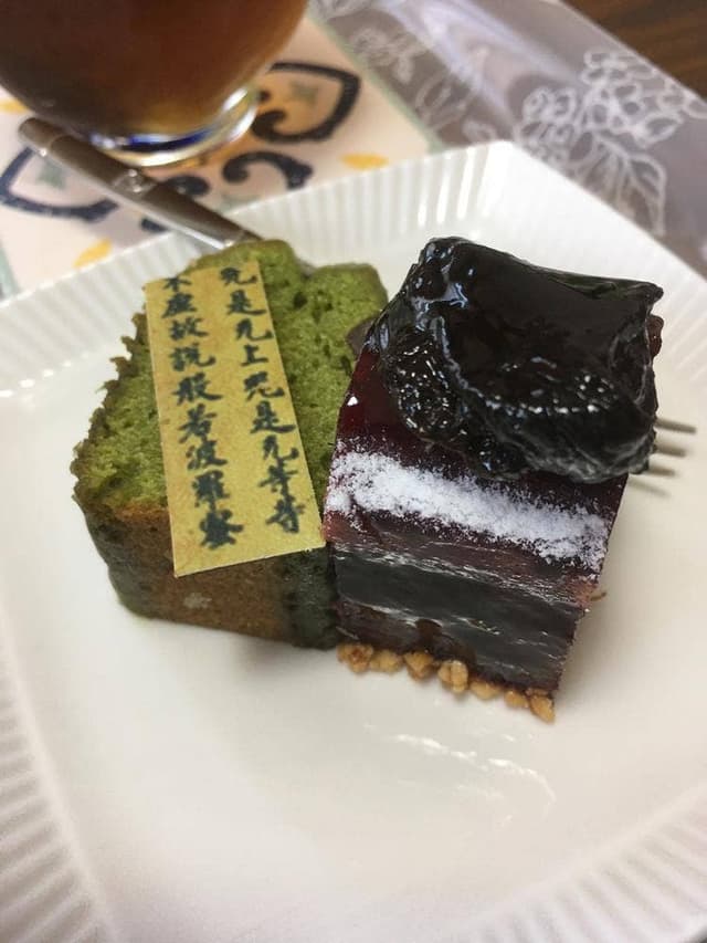 Emera - サブ画像1