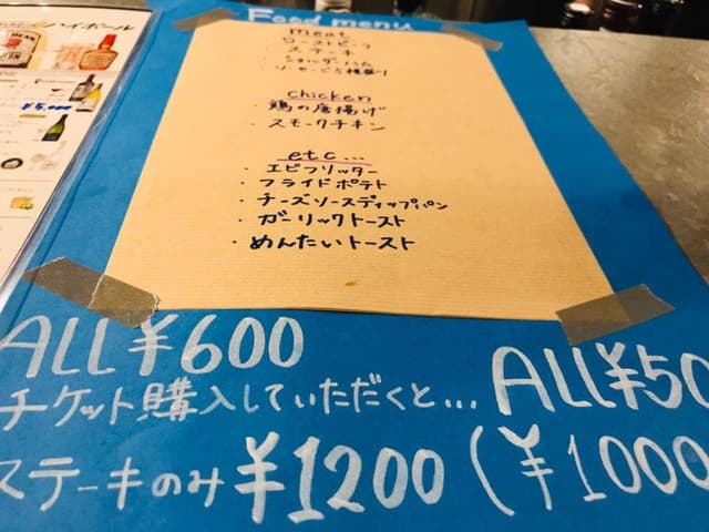 HoTBar+cafe - サブ画像1