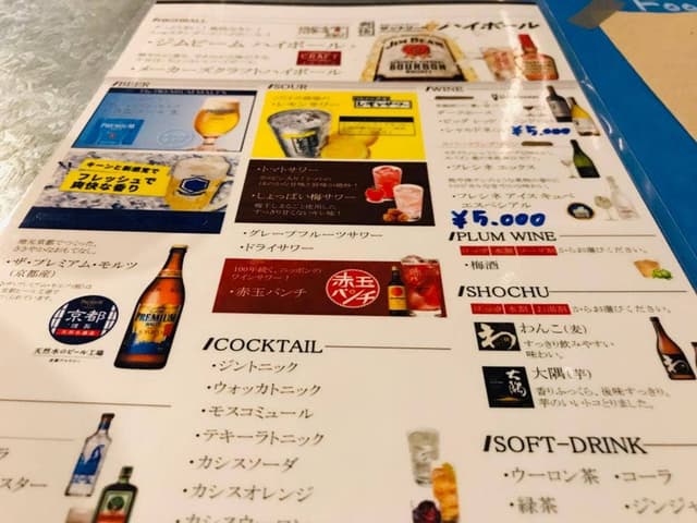 HoTBar+cafe - サブ画像2