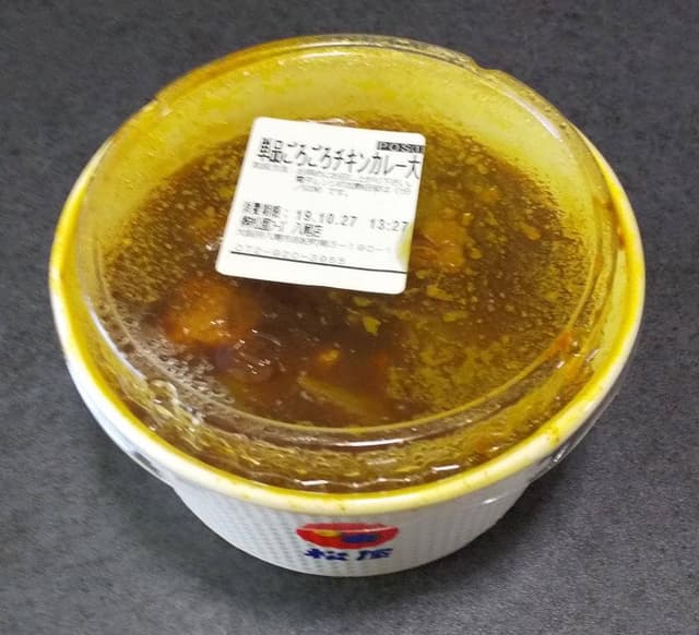 松屋 外環八尾店 - サブ画像1