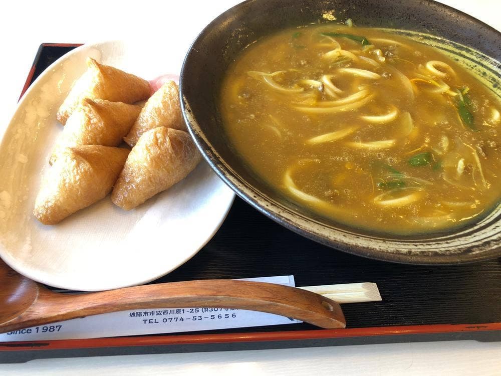 ころくあん