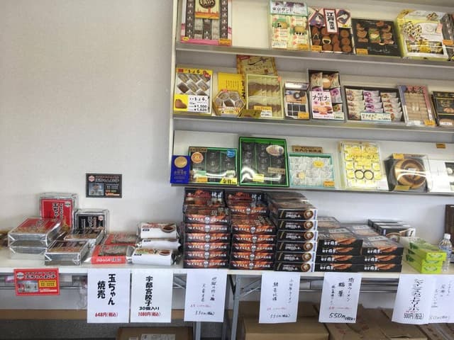 三洋物産 直売店 - サブ画像2