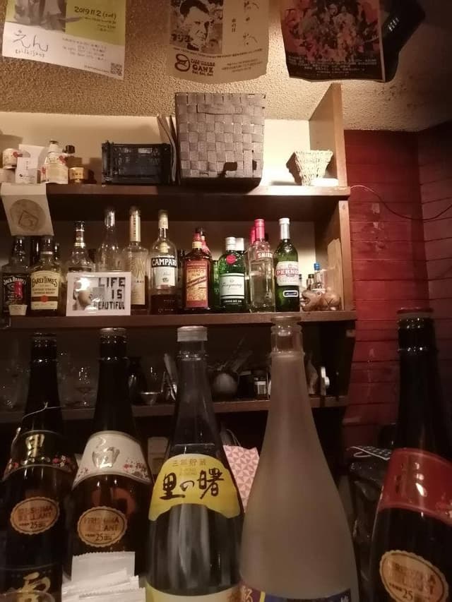 bar えん - サブ画像1