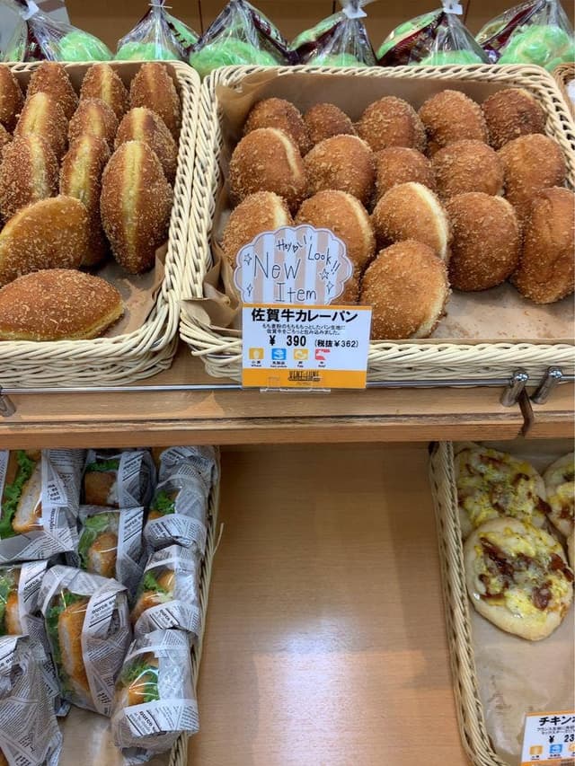 バンテルン 金立SA店 - サブ画像3