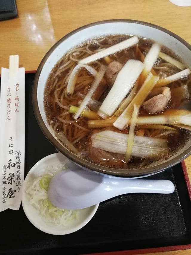 和栄屋 - サブ画像1