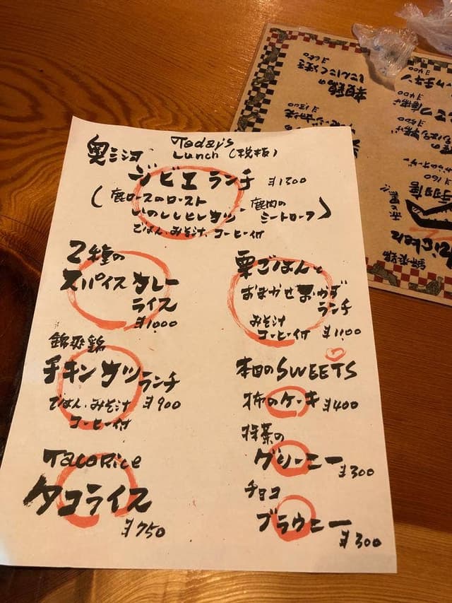 月猿虎 古民家ダイナー - サブ画像1