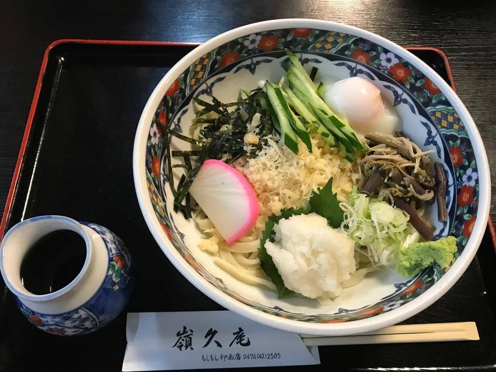 手打ちそば 嶺久庵