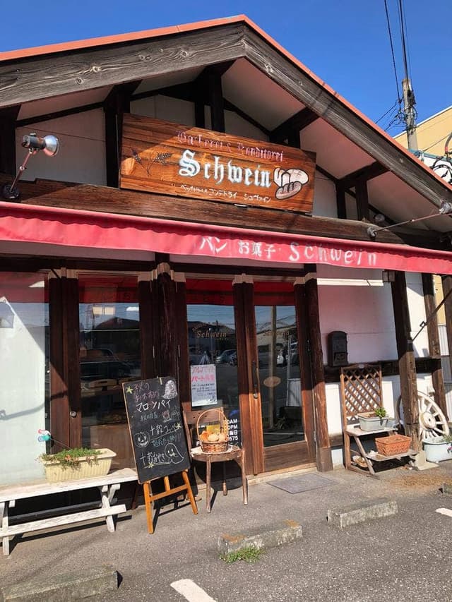 シュヴァイン - サブ画像3