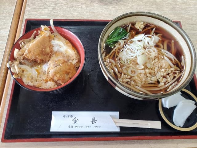 金長 - サブ画像1