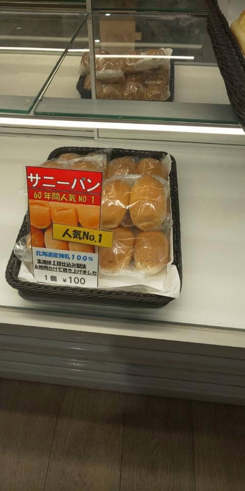 シロヤ レイリア西鉄大橋駅店 - サブ画像2