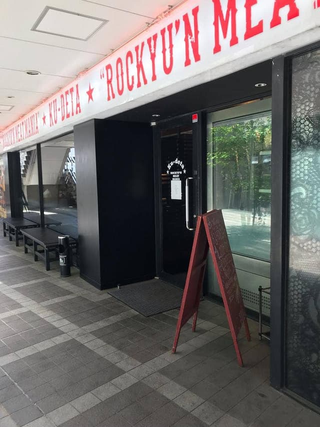 チーズ ミート マニア クーデター - サブ画像3