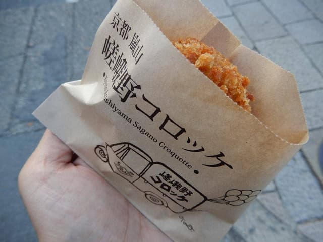 嵯峨野コロッケ - サブ画像1
