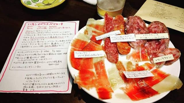 タベルナ パタタ - サブ画像1