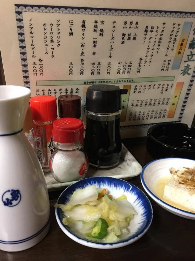 金富士 - サブ画像2