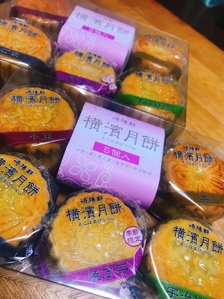 崎陽軒 シァル桜木町店