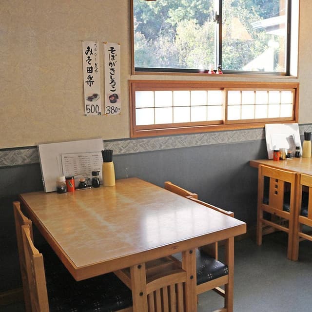 大川屋荻窪支店 - サブ画像1