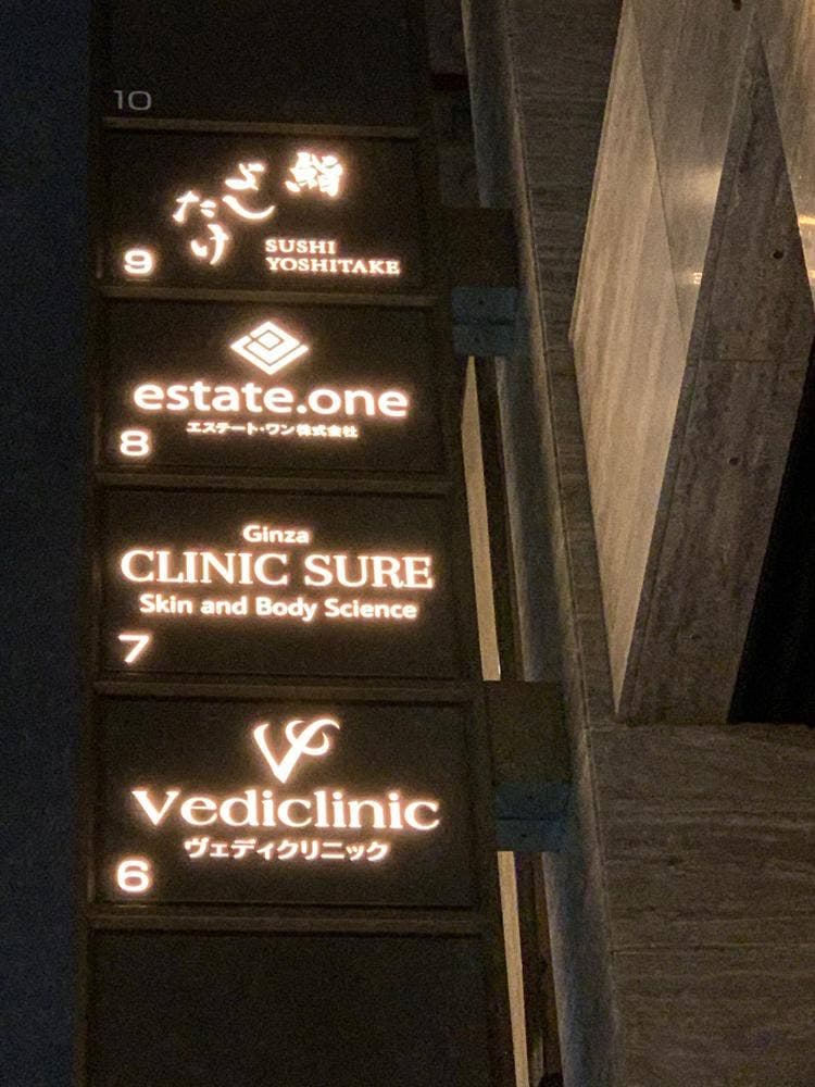 鮨 よしたけ