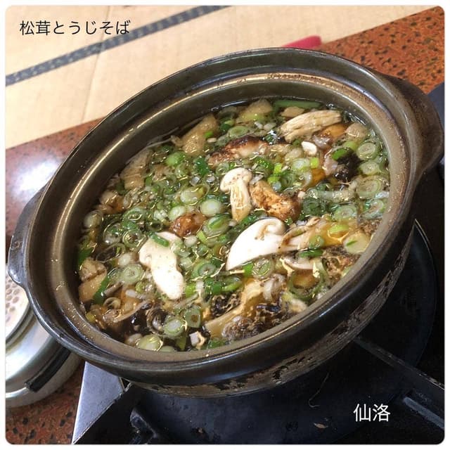 仙洛 - サブ画像3