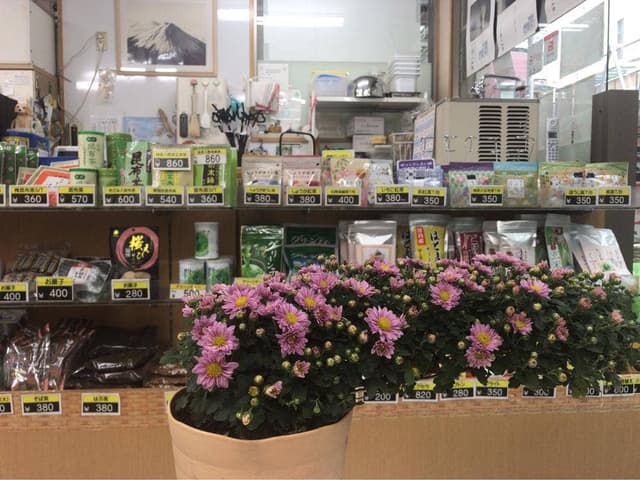 お茶の味萬 - サブ画像1