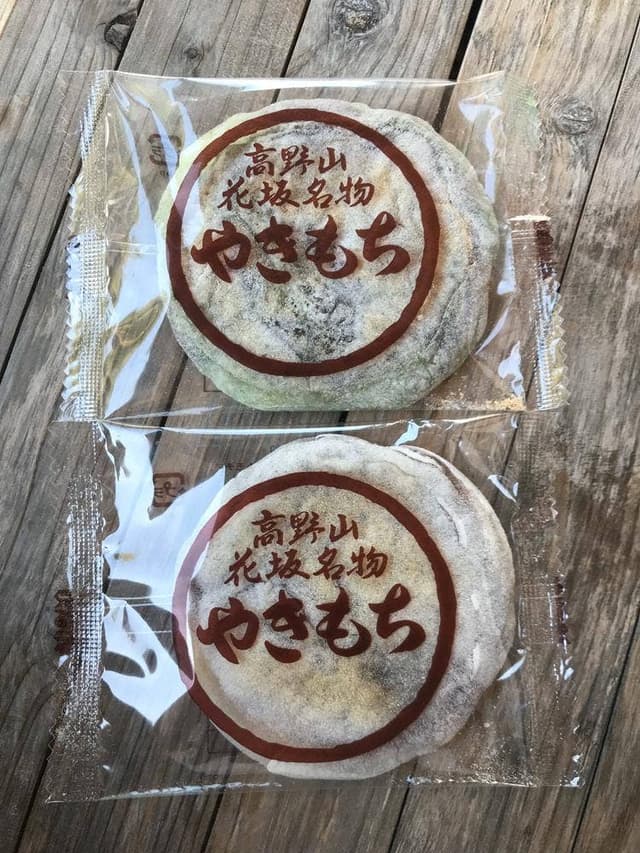 矢立茶屋 - サブ画像2