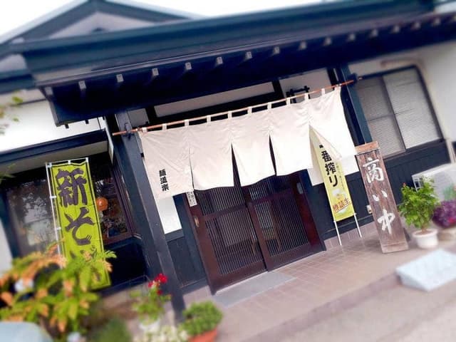 麺道楽 - サブ画像2