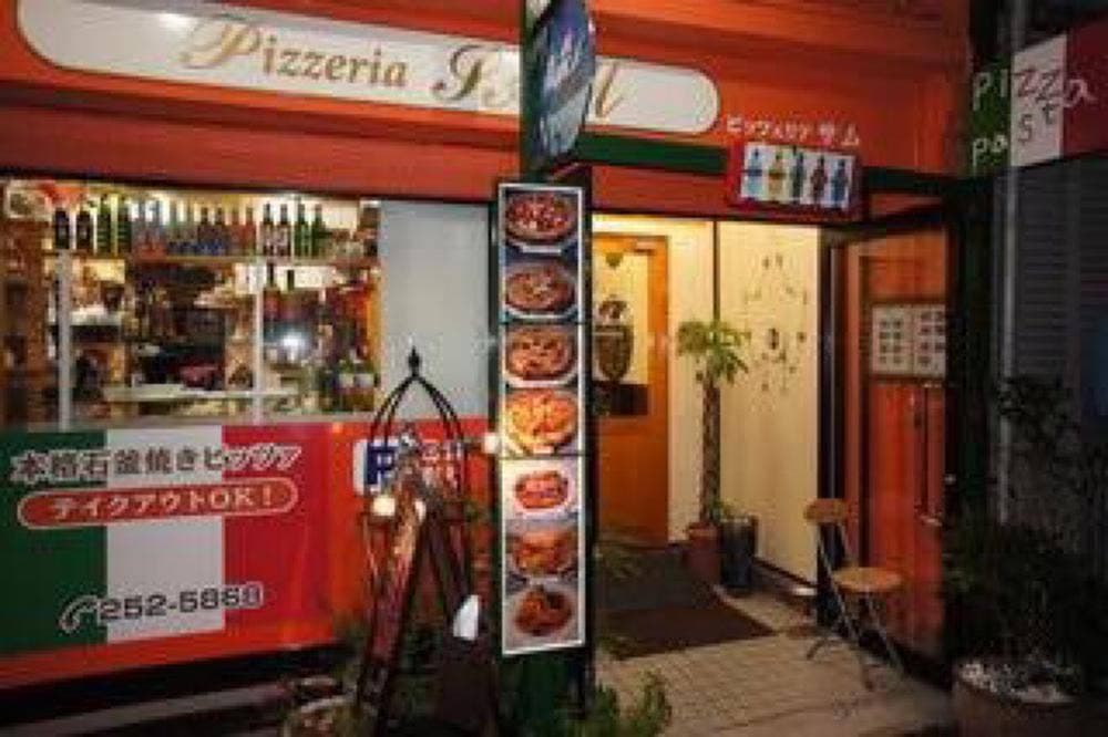 PizzeriaSAM