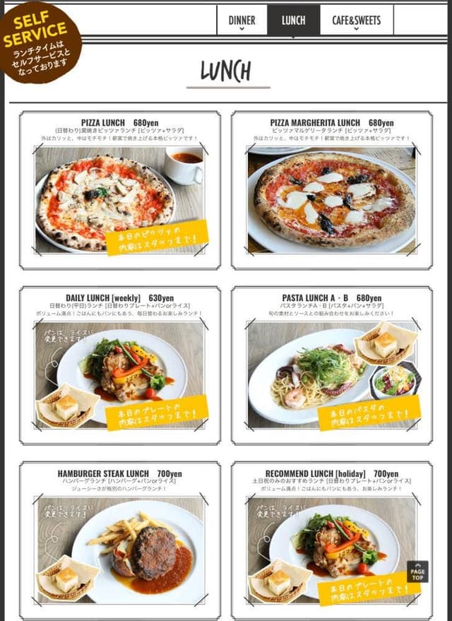 アマーク ド パラディ ICC - サブ画像1