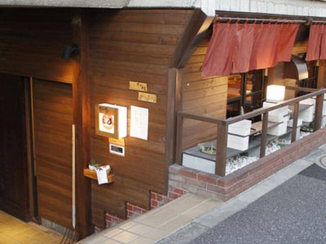 じぃま 吉祥寺 - サブ画像3