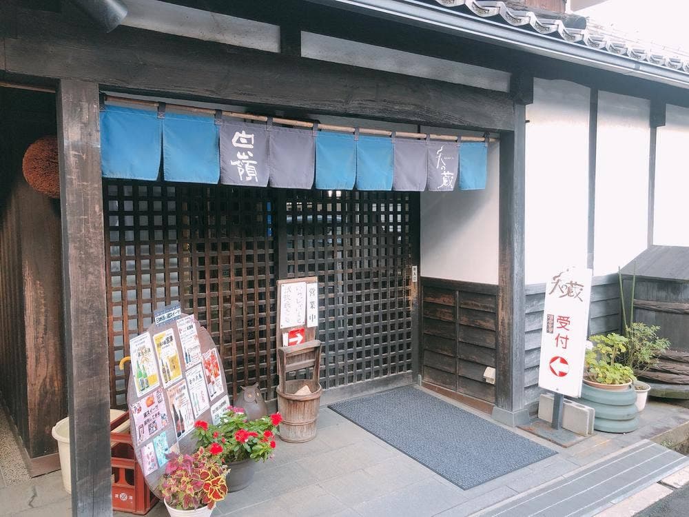 ハクレイ酒造