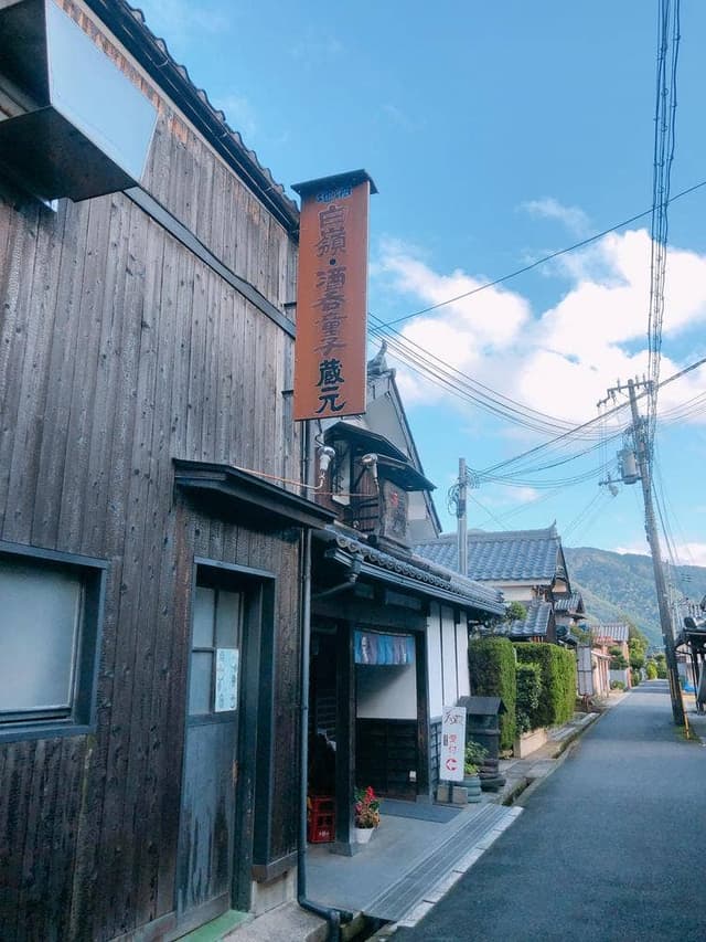 ハクレイ酒造 - サブ画像2
