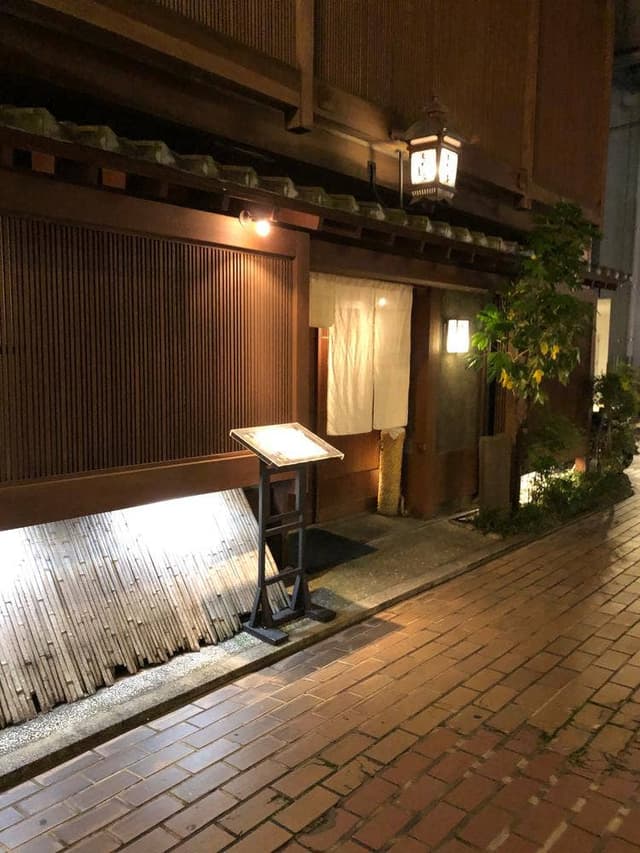 割烹 むぎとろ - サブ画像1