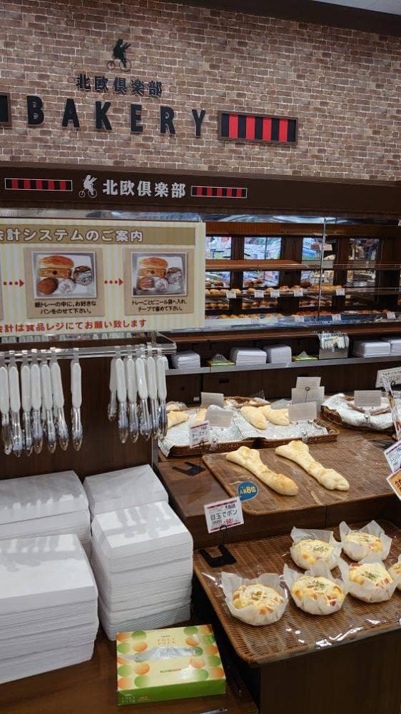 北欧倶楽部 春江店 - サブ画像1