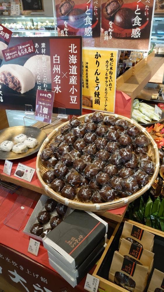 シャトレーゼ 福井春江店 - サブ画像3