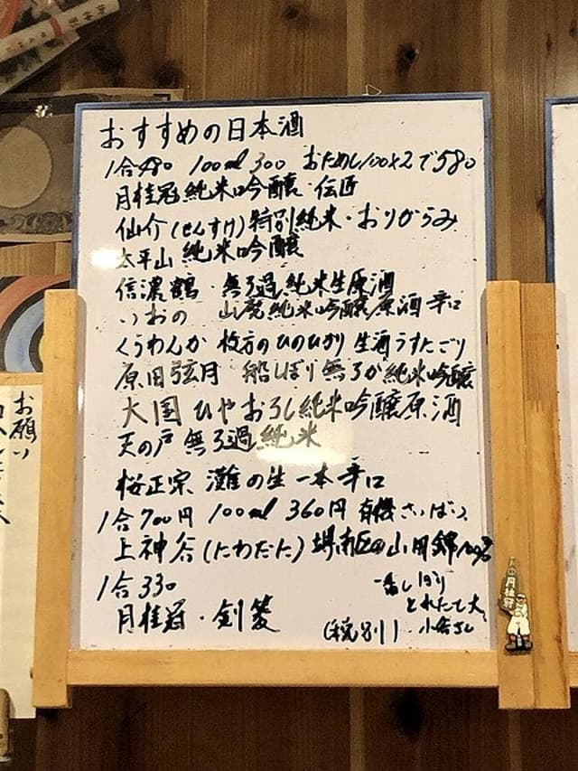 西口酒店 - サブ画像3
