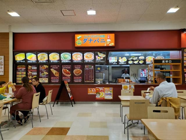 DANA PANI 拝島店 - サブ画像1