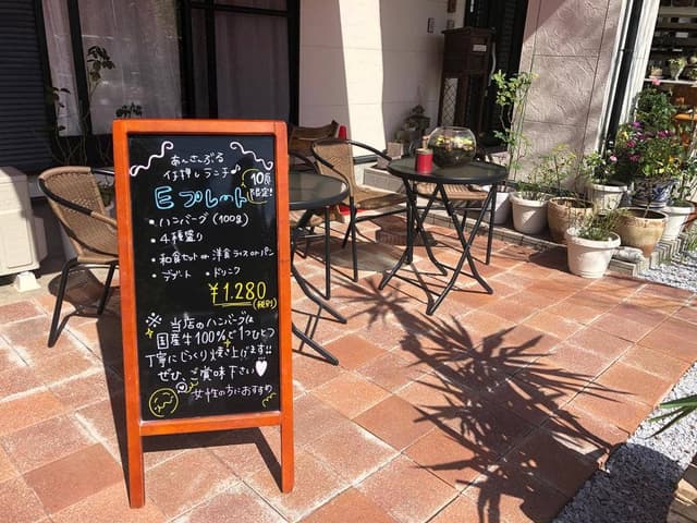 あんさんぶる - サブ画像1