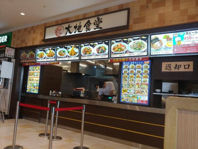 大地食堂 湘南モールフィル店 - サブ画像2