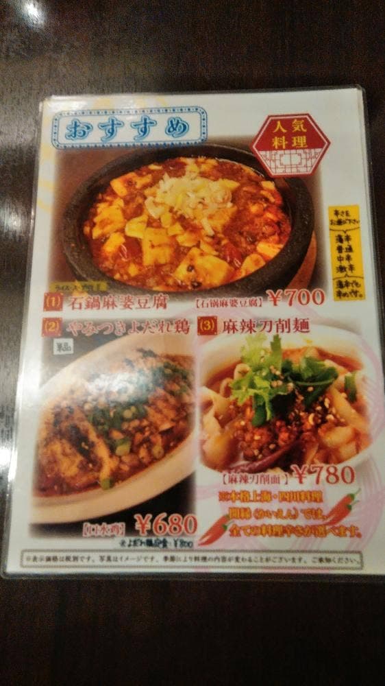 開縁 - サブ画像3