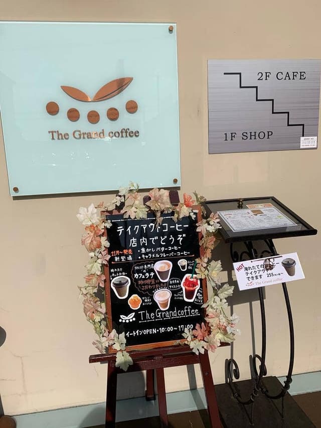 The Grand coffee - サブ画像3