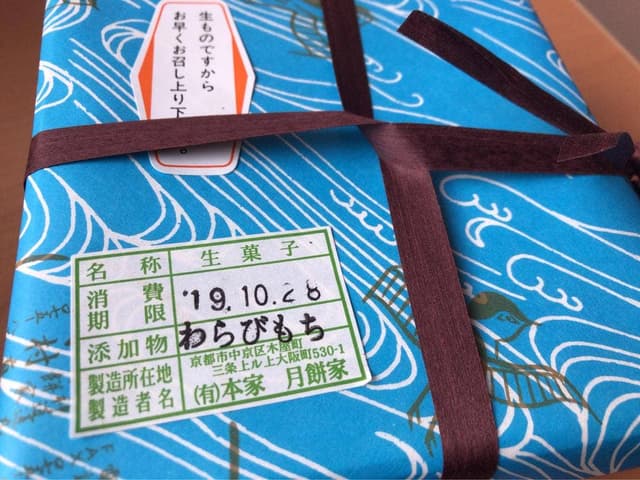 月餅家 直正 - サブ画像3