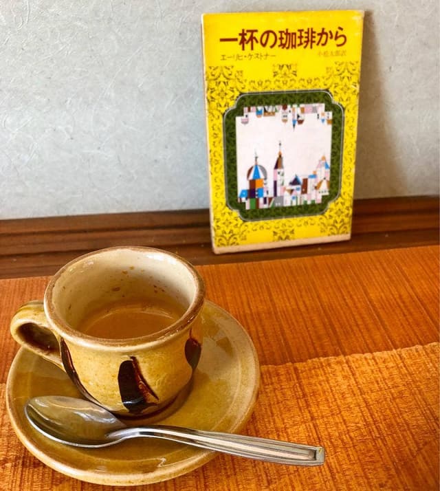 IMAGINE. COFFE ROASTERY - サブ画像1