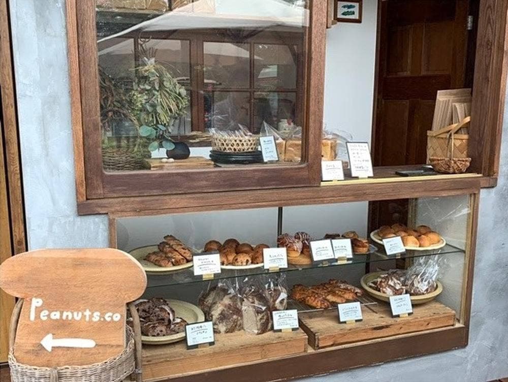 peanut bakery