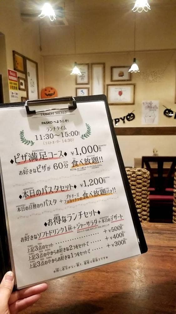 イタリア大衆食堂 PASKO - サブ画像3