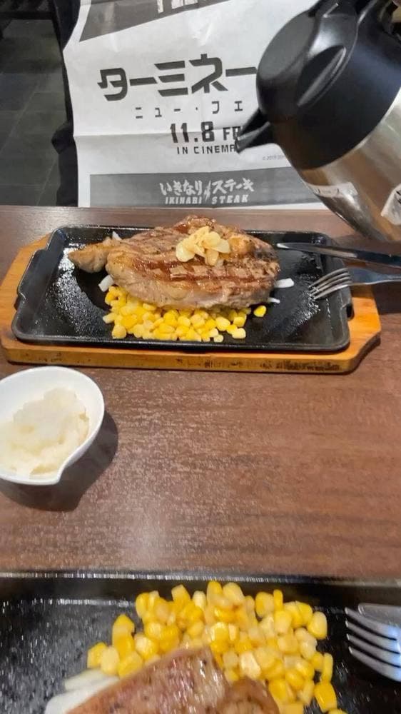 いきなりステーキ イオンモール新小松店 - サブ画像3