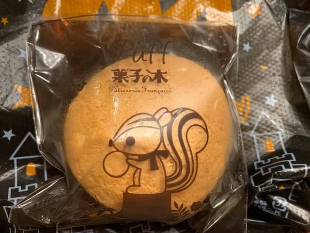 菓子の木 - サブ画像3