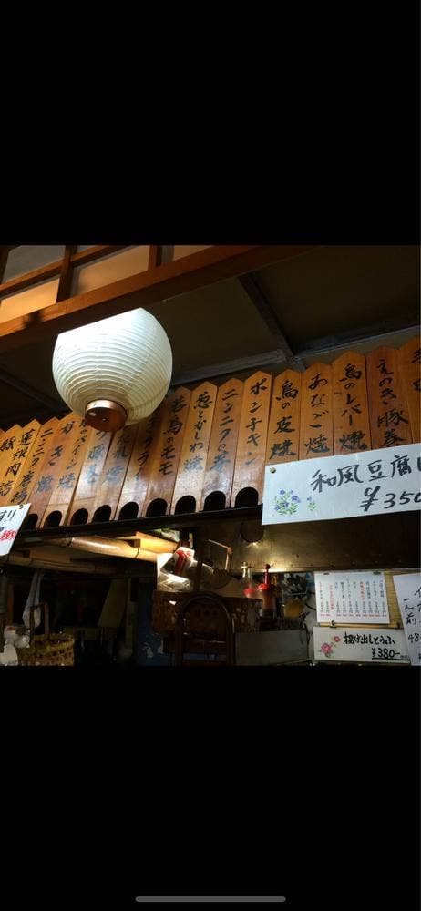 佐世保居酒屋 たこ政