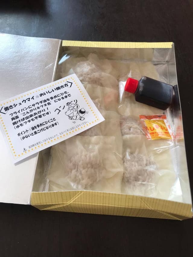 三友軒 - サブ画像3