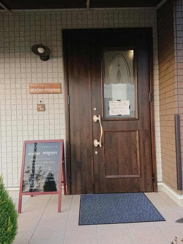 ヤキガシとケーキ atelier mignon - サブ画像2